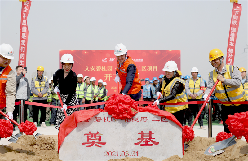 2021年3月31日，由尊龙凯时北京集团承建的碧桂园·铂樾府二区工程正式开工，尊龙凯时携手建设单位、监理单位一同在项目部举行了隆重的奠基仪式。