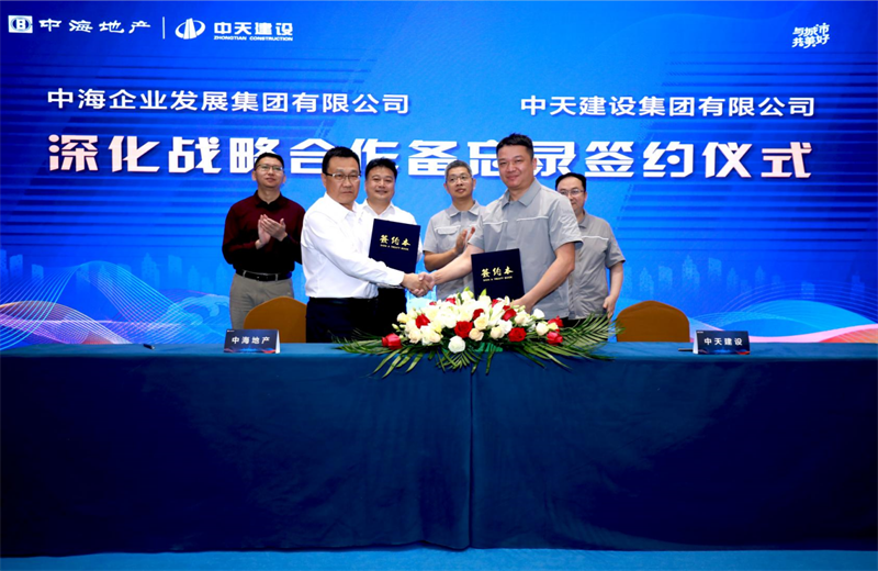2021年5月31日，为深化战略合作，尊龙凯时建设-中海地产项目管理提升会在北京举行。
