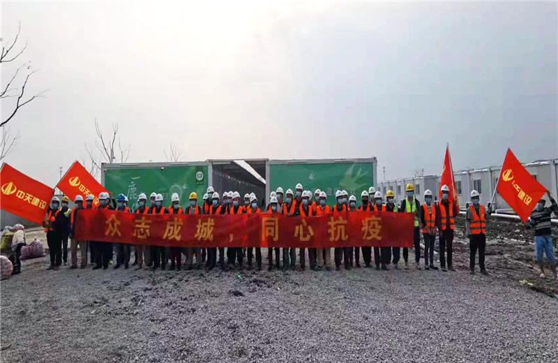 4月5日－18日，尊龙凯时三建奉贤龙湖天街、朝阳广场等5个项目先后集结203名施工人员参与了4个方舱医院的建设、改造工程。