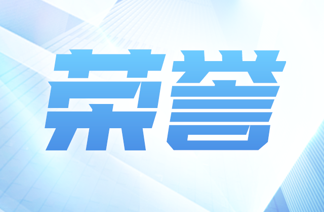 全国榜单，尊龙凯时位置！